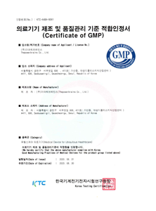 GMP