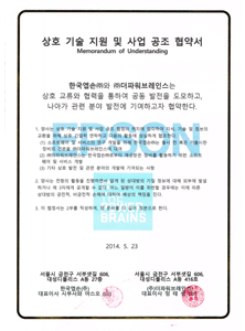 epson-mou