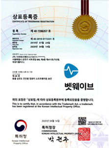 특허증