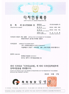 특허증