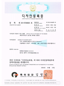 특허증