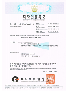 특허증