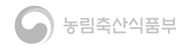 농림축산식품부