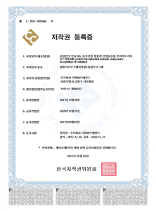 산업동물용 전자의무기록