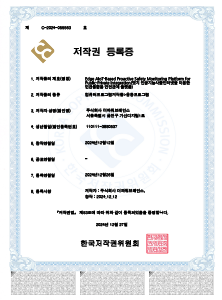 Edge AIoT를 이용한 민관통합용 안전관제 플랫폼