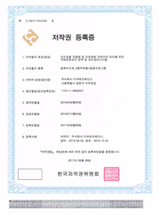인수공통빅데이터