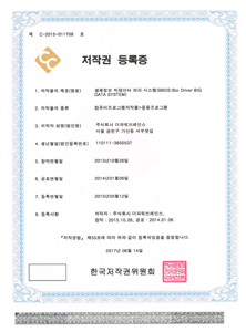 생체정보빅데이터